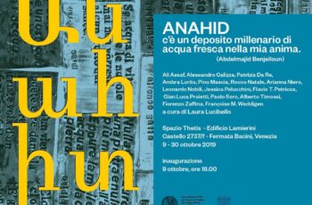 anahid